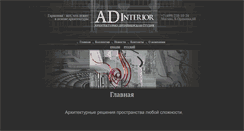 Desktop Screenshot of adinterior.com