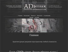 Tablet Screenshot of adinterior.com